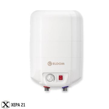 Малолитражен бойлер Eldom 72325NMP 10л. - над мивка