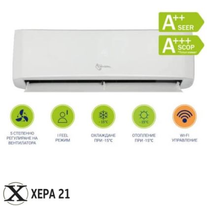 Инверторен климатик Crystal Emerald 25H-UW 