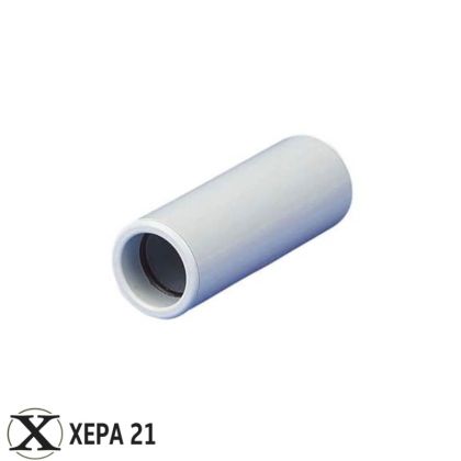 Муфа за кондензна тръба – бяла ф32 