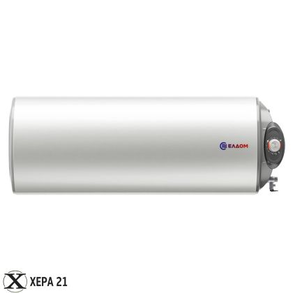 Хоризонтален бойлер ЕЛДОМ 70 WHF07039FL
