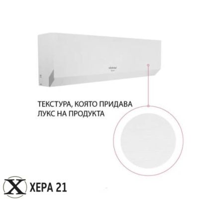ERAI Mistery White CTN/CTG-228W