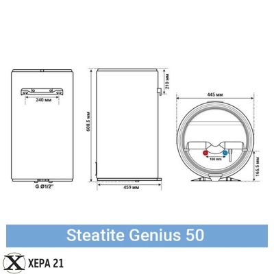Вертикален бойлер Atlantic Genius Steatite 50