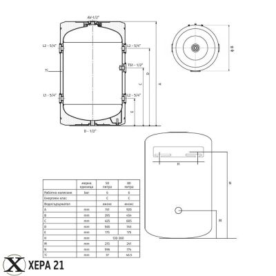 Буферен съд TEDAN Bufer INOX 80