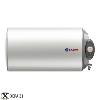 Хоризонтален бойлер ЕЛДОМ 50 WHF05039FR
