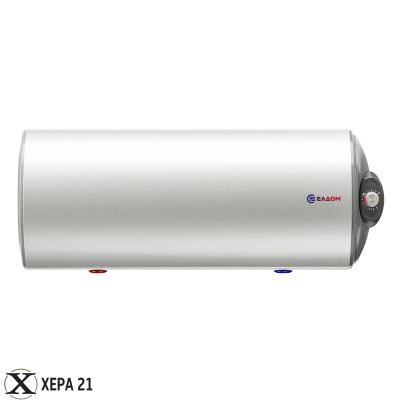 Хоризонтален бойлер ЕЛДОМ 120 WHF12046FBR